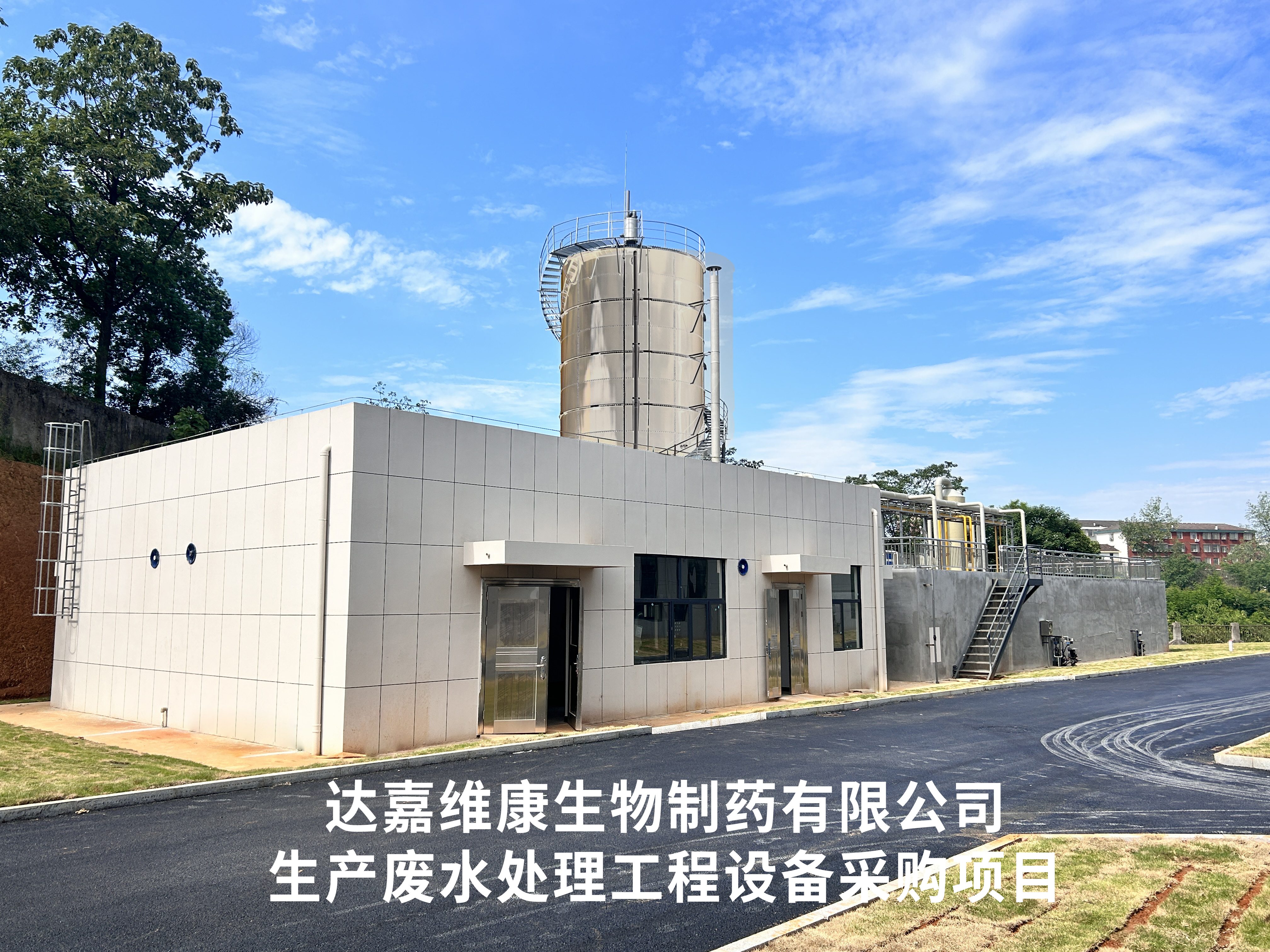 順利驗收丨沃邦環?？萍贾ι鲜兄扑幤髽I排污升級！