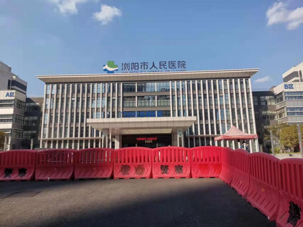 瀏陽市人民醫(yī)院污水處理系統(tǒng)設(shè)備采購項(xiàng)目